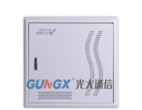 青島代理商 專業(yè)批發(fā)光大通信設備GX系列光纖入戶信息箱，資質齊全展有備案證